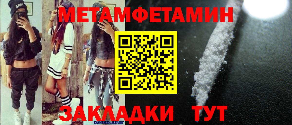 АМФЕТАМИН  blacksprut рабочий сайт  Таганрог  Amphetamine Розовый  Вход с VPN 