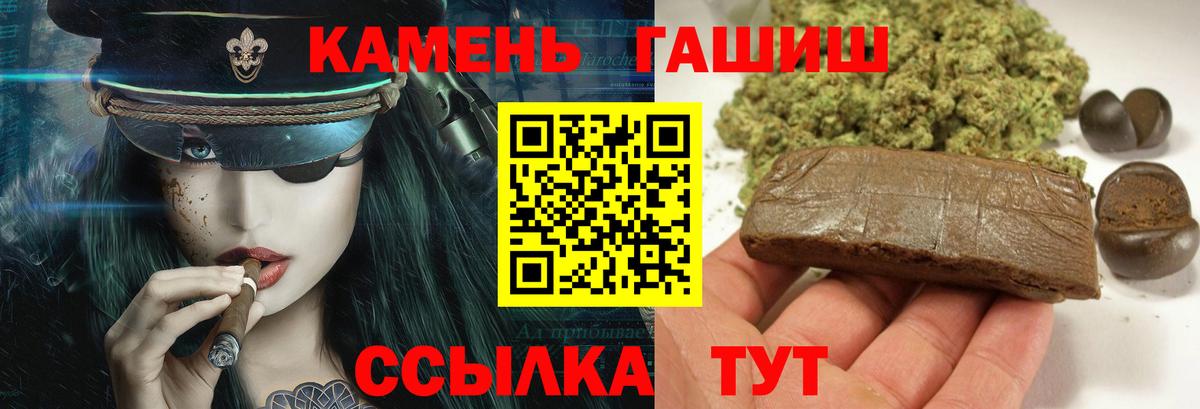 ГАШИШ 40% ТГК Таганрог