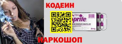 твердый Сланцы