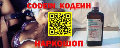 твердый Сланцы