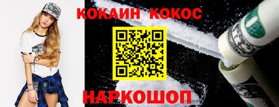 шишки Славянск-на-Кубани