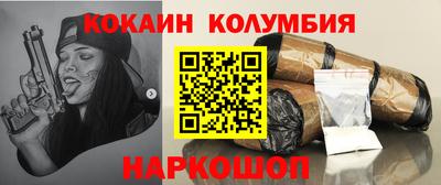 шишки Славянск-на-Кубани