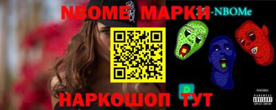 шишки Славянск-на-Кубани