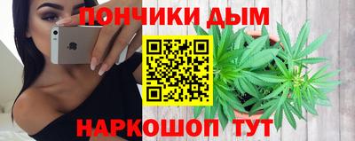 шишки Славянск-на-Кубани