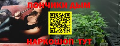 шишки Славянск-на-Кубани