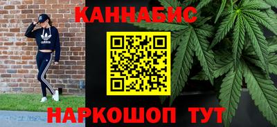 шишки Славянск-на-Кубани