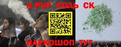 твердый Сланцы