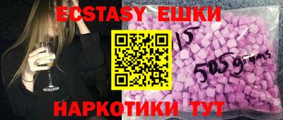 шишки Славянск-на-Кубани