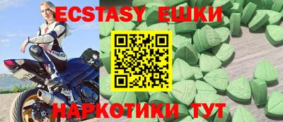 кокаин колумбия Славгород