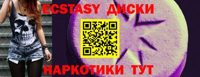 шишки Славянск-на-Кубани
