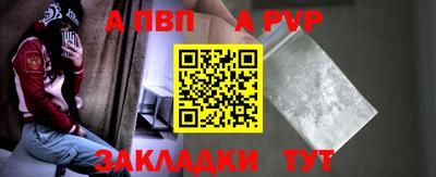 шишки Славянск-на-Кубани