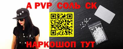 шишки Славянск-на-Кубани