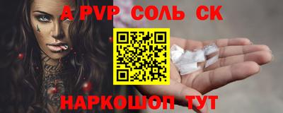 шишки Славянск-на-Кубани