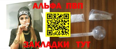 шишки Славянск-на-Кубани