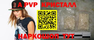 шишки Славянск-на-Кубани