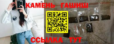 шишки Славянск-на-Кубани