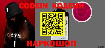 кокаин колумбия Славгород