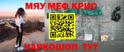 кокаин колумбия Славгород