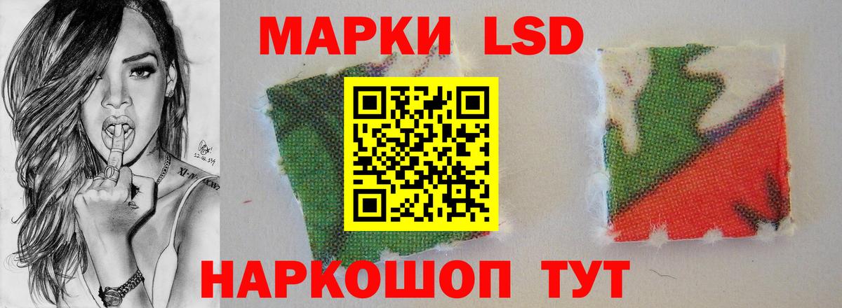 Таганрог  LSD-25 экстази ecstasy  Лсд 25 экстази  Вход с VPN 