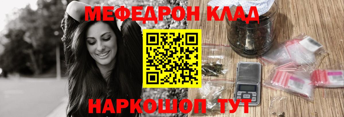 МЕФ мука Таганрог