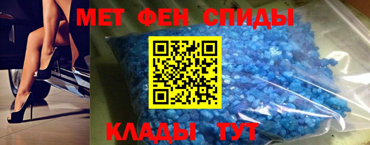 Таганрог  Метамфетамин винт  Вход с VPN 