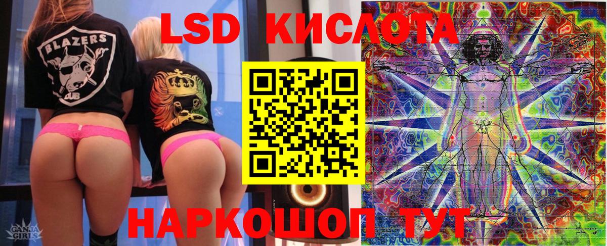 Марки 25I-NBOMe 1,8мг Таганрог