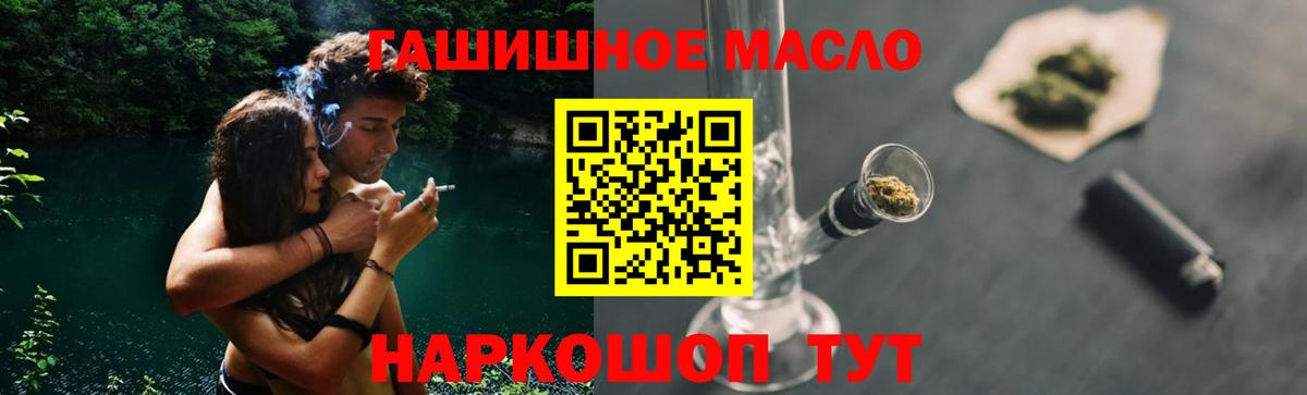 Таганрог  ТГК вейп с тгк  ТГК вейп с тгк  Вход с VPN 