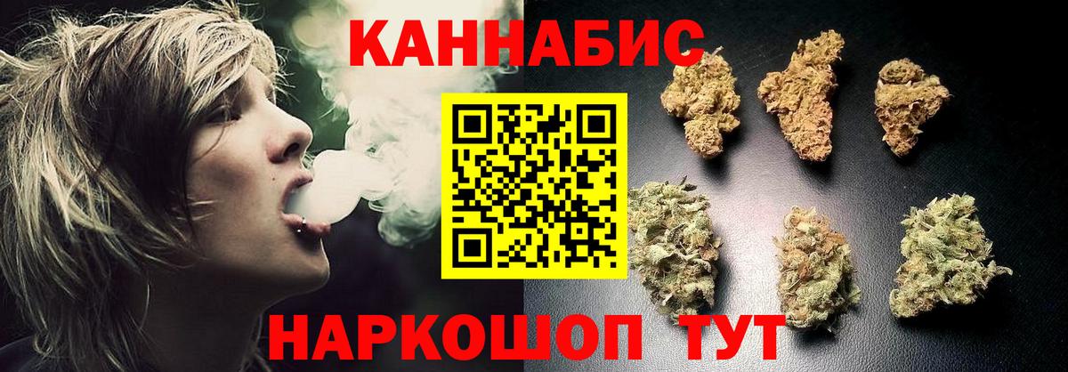 Марихуана OG Kush Таганрог