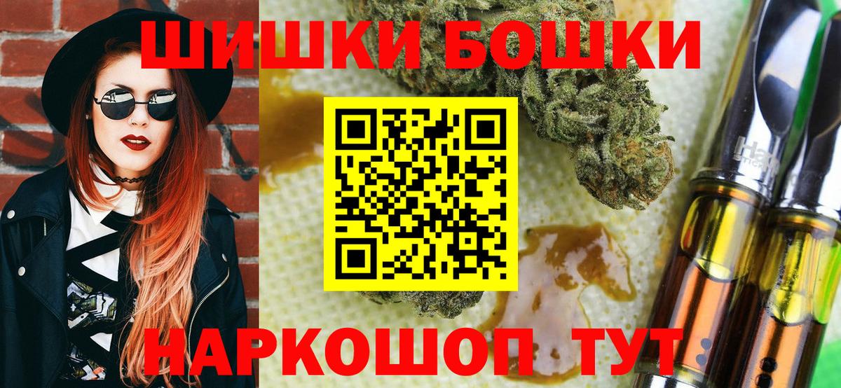 Каннабис MAZAR  Вход с VPN  Бошки марихуана VHQ  Таганрог 
